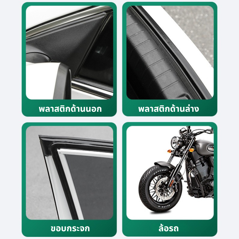 DEMA โฟมขัดยาง โฟมยางดำ เช็ดยางเงา ยางรถยนต์ ทำความสะอาดยางรถยนต์ โฟมเคลือบล้อ ยางขัดเงา ราคา ถูกที่สุด ดีลบีเคเค แกลเลอรีภาพที่ 3