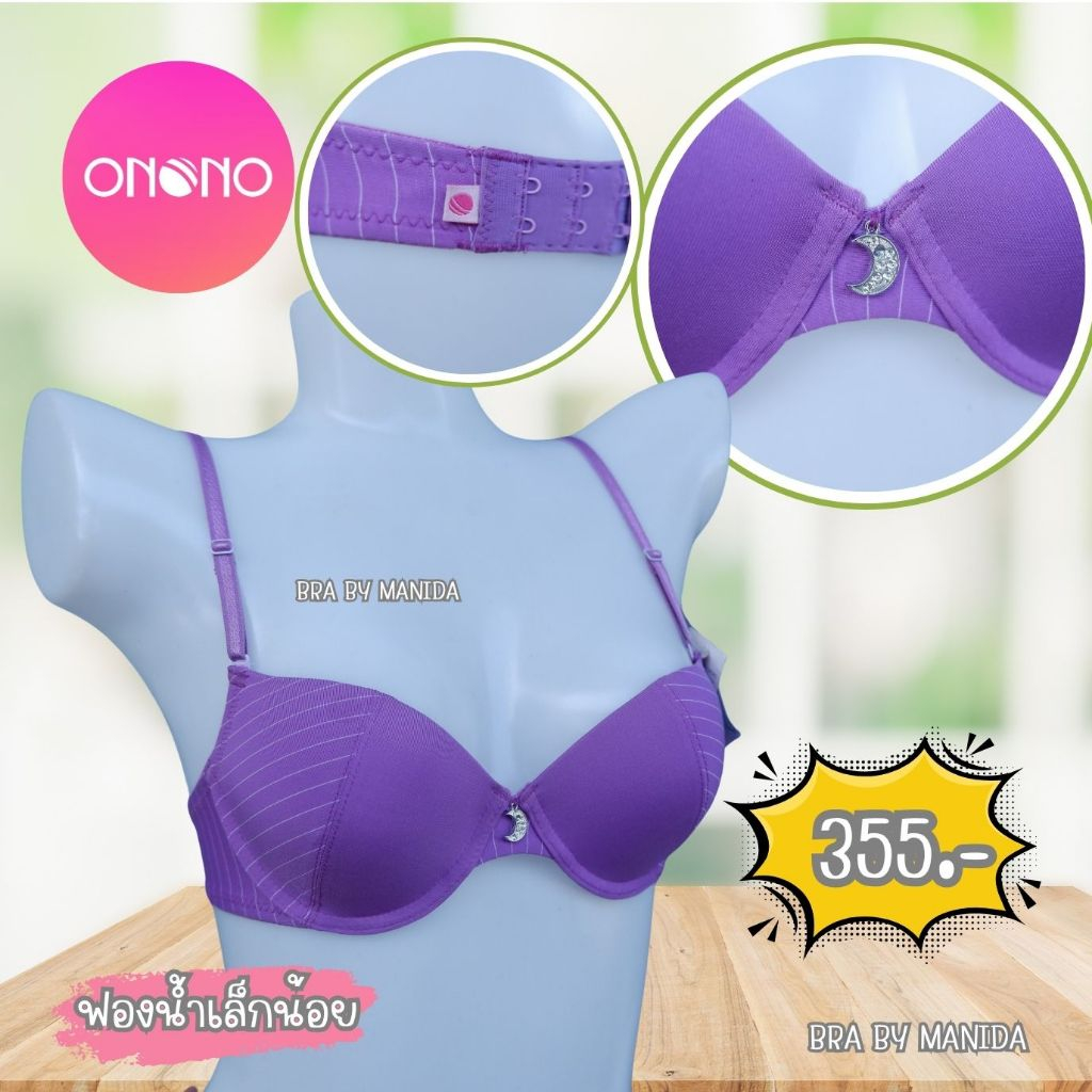 ONONO เสื้อชั้นใน แบบมีโครง เสริมฟองน้ำเล็กน้อย ราคา ป้าย 355.-