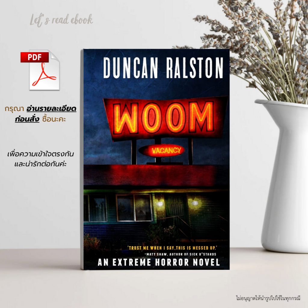 Duncan Ralston - Woom (The Lonely Motel)