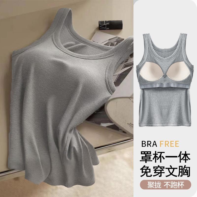 sz_home เสื้อกล้ามมีบราในตัว เสื้อกล้ามลำลอง เบสิก สีพื้นเปิดไหล่ สำหรับสตรี นุ่มและใส่สบาย B882