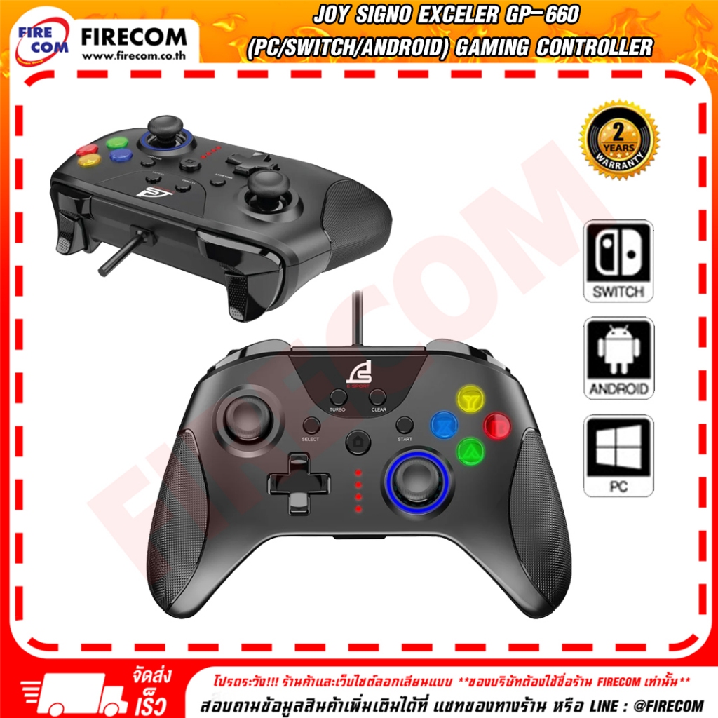 จอยคอนโทรลเลอร์ JOY Signo EXCELER GP-660 (PC/SWITCH/ANDROID) สามารถออกใบกำกับภาษีได้