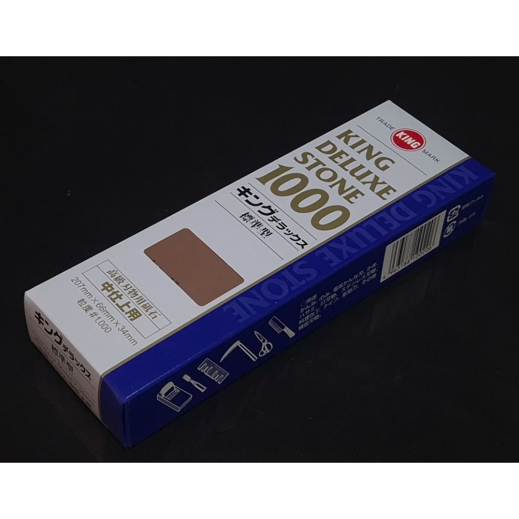 หินลับมีด King Deluxe Stone #1000 หินลับมีด ญี่ปุ่น หินลับมีด ลับกรรไกร มีด ครัว เครื่องครัว