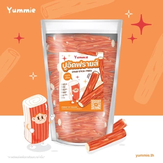 ปูอัดฟรายส์ สลัดน้ำมัน กรอบฟู ทานเล่นเพลิน Yummie.th