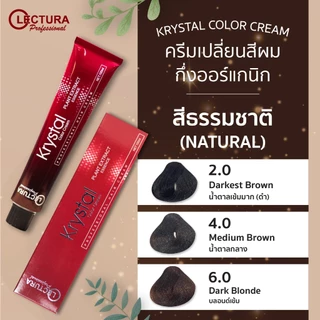 LECTURA สีย้อมผมเลคทูร่ากึ่งออแกนิก 100ml. เลคทูร่า คริสตัล คัลเลอร์ ครีม สีย้อมผมผลิตภัณฑ์เปลี่ยนสี