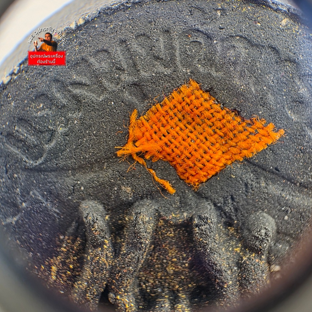 รูปภาพ 9