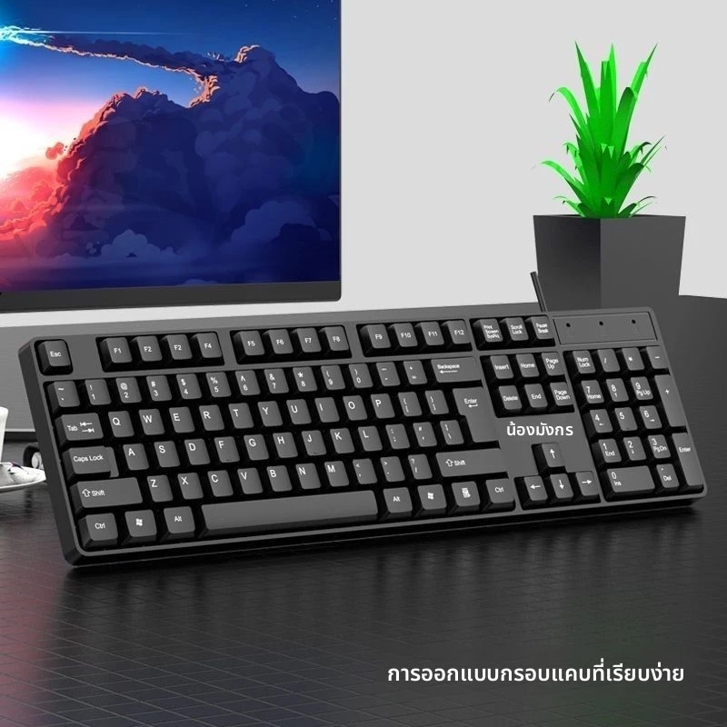 ชุดคีย์บอร์ดและเมาส์ USB ภาษาอังกฤษ สำหรับสำนักงานและทีวี thumbnail 3
