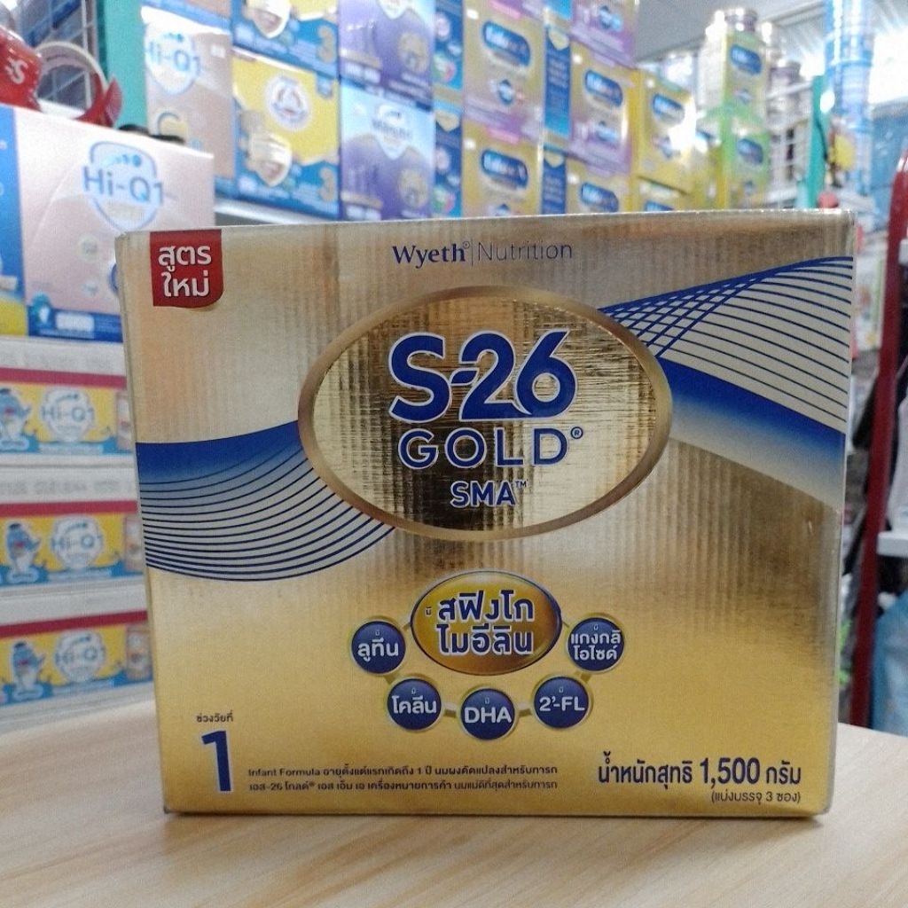 exp. 21/10/2025 นมผงเด็กสูตร1 s26 gold sma ขนาด 1500g