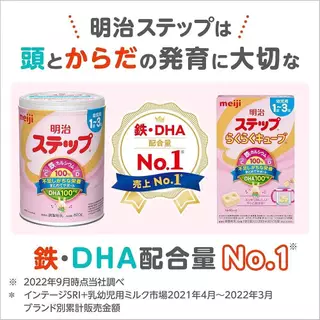 (พร้อมส่ง/ส่งด่วน)​‼️ของแท้นำเข้าเอง🇯🇵(ยกลัง)ของแท้‼️Meiji​ Step milk 1-3ปี​ exp.2027.10