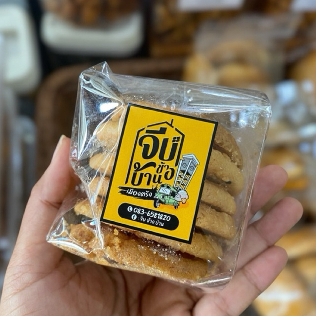 ขนมหน้าเเตก คุ้กกี้หน้าเเตก เเพค5ชิ้น ขนมเเตกหักง่ายเเต่รับรองอร่อยมากๆครับ