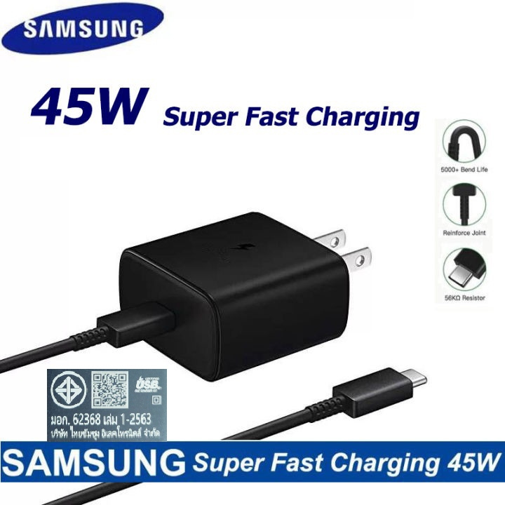 ส่งด่วน หัวชาร์จของแท้ Samsung Adapter Fastcharge (45W w/cable) Super Fast Charge 45W 60W