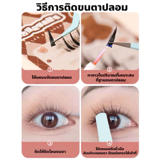 XIXI Stay Beauty กาวติดขนตาปลอม กาวติดขนตา แห้งไว ติดทนกันน้ำ K-003