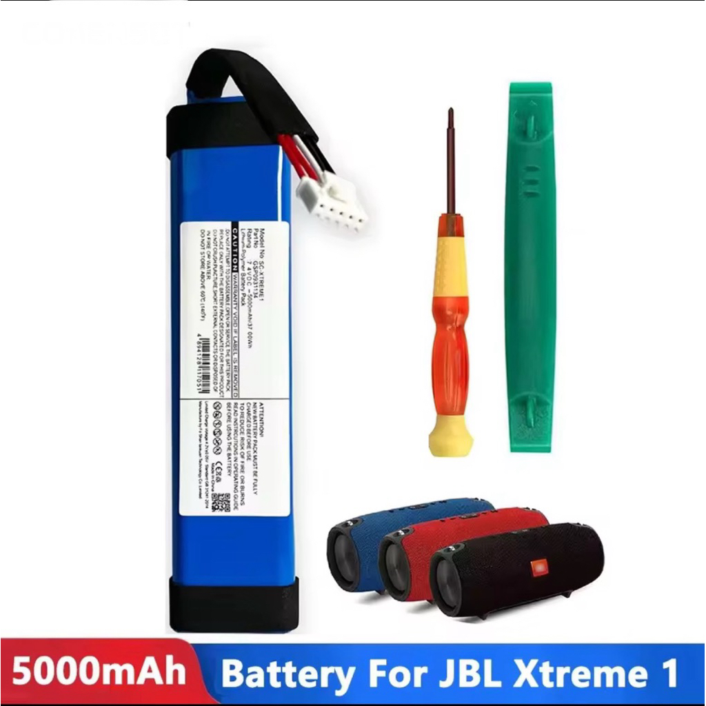แบตเตอรี่ JBL Xtreme 5000mAh battery GSP0931134  JBL JBL XTREME,Xtreme