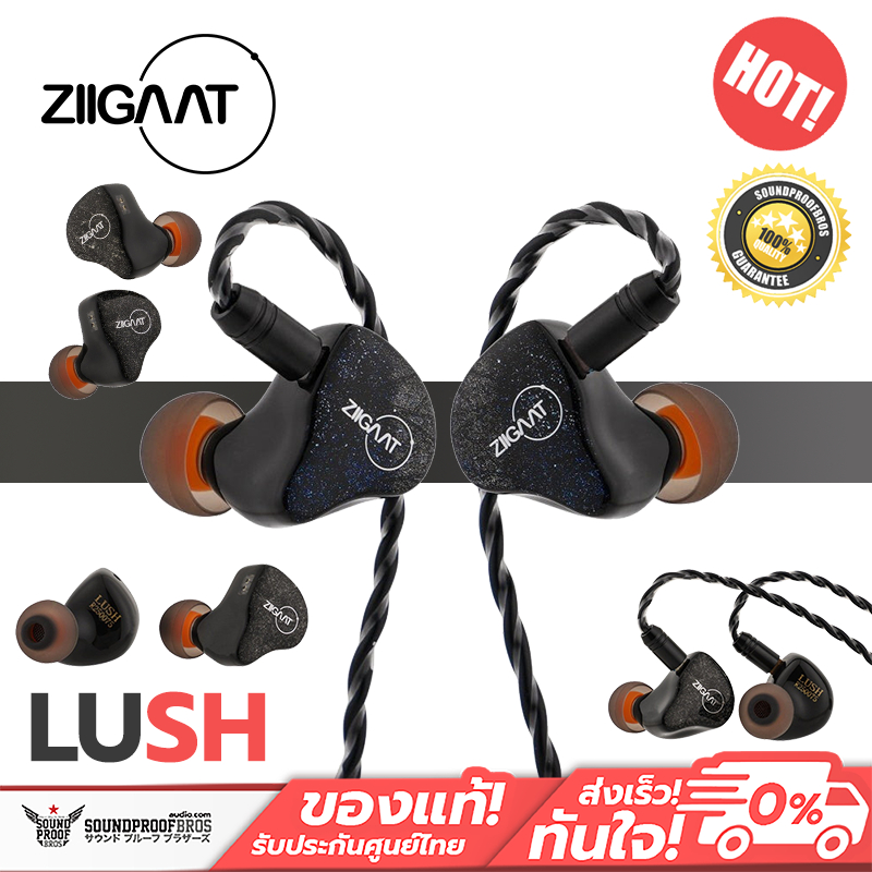 Ziigaat - Lush หูฟัง IEMs Hybrid 5ไดรเวอร์ 1DD + 4BA สำหรับผู้ชื่นชอบเสียงดนตรี ประกันศูนย์ไทย