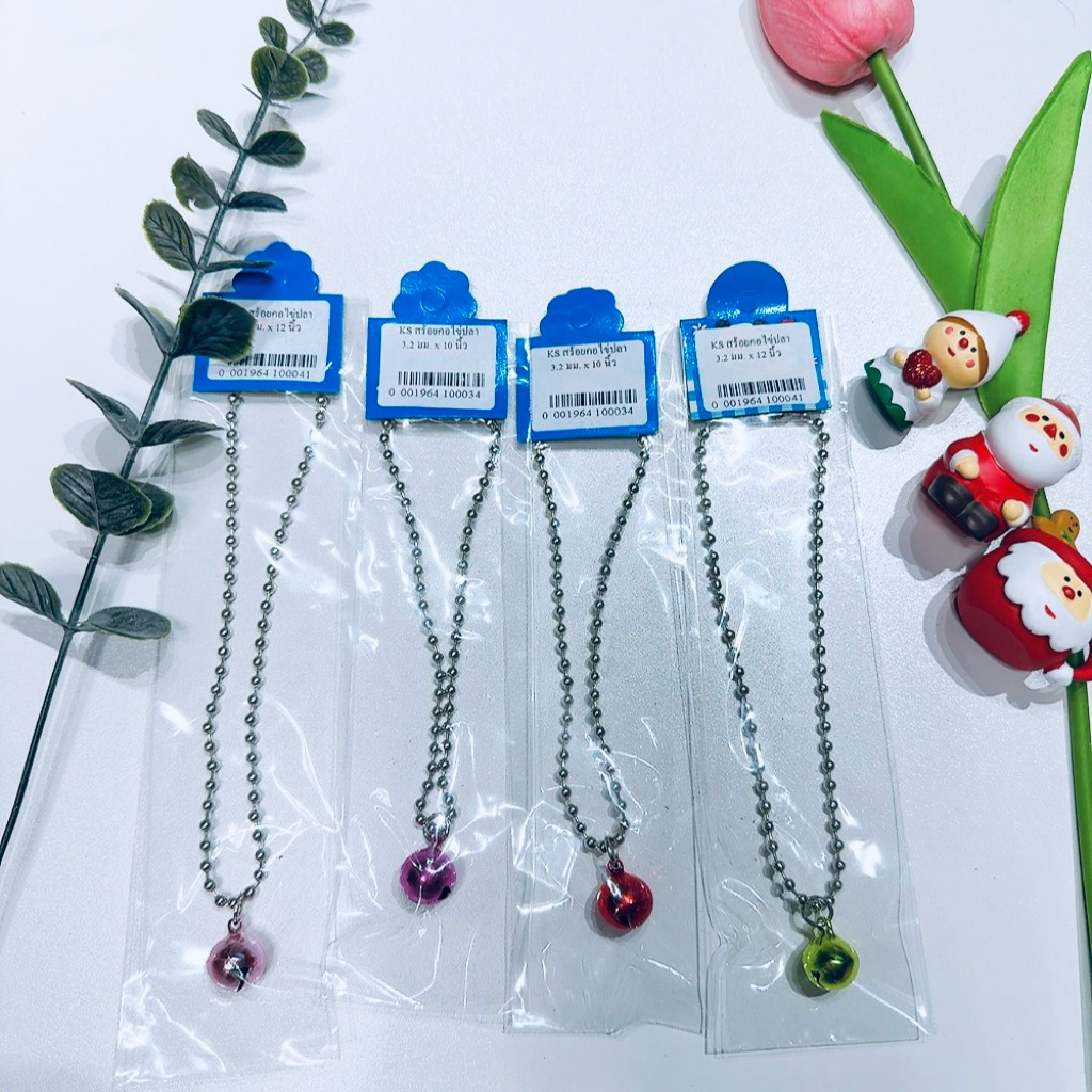 สร้อยคอสุนัขไข่ปลาเล็ก สร้อยคอสุนัข สร้อยคอแมว พร้อมกระดิ่ง ยาวไปสามารถตัดออกได้