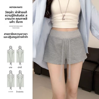 กางเกงขาสั้นกีฬาสีเทาสไตล์อเมริกัน สำหรับผู้หญิง เอวสูง ทรงเอ เข้ารูป เชือกผูก กางเกงขาสั้นสำหรับหน้าร้อน สบายๆ สำหรับผู