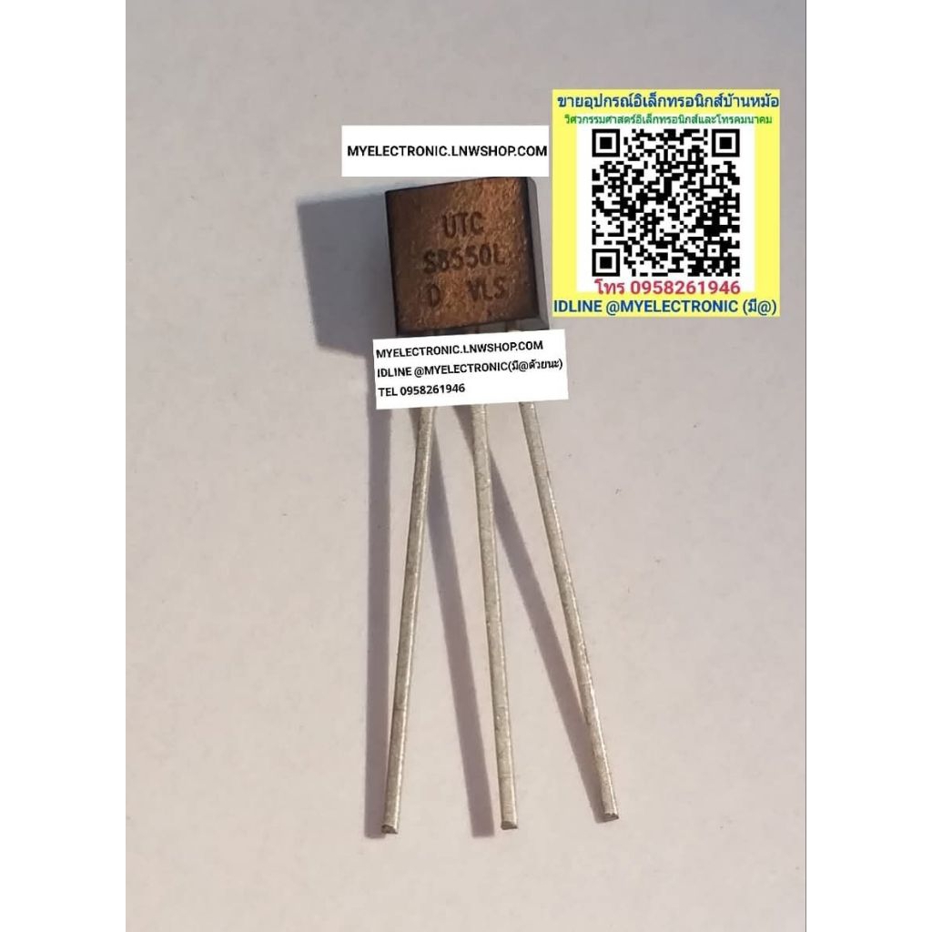 S8050 , S8050L , S8550 , S8550L , 8050 , 8550 , UTC , TRANSISTOR ทรานซิสเตอร์ มี STOCK ในไทย