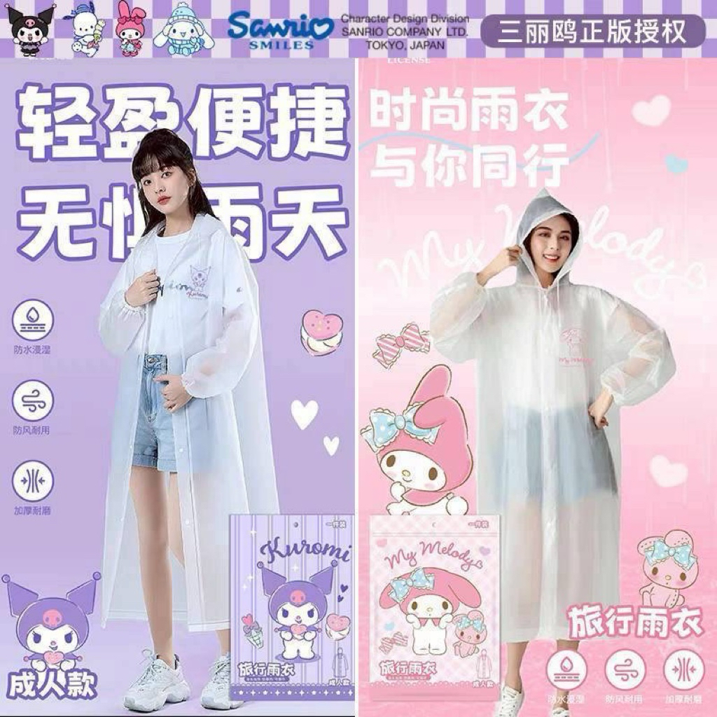 Sanrio Character Raincoat