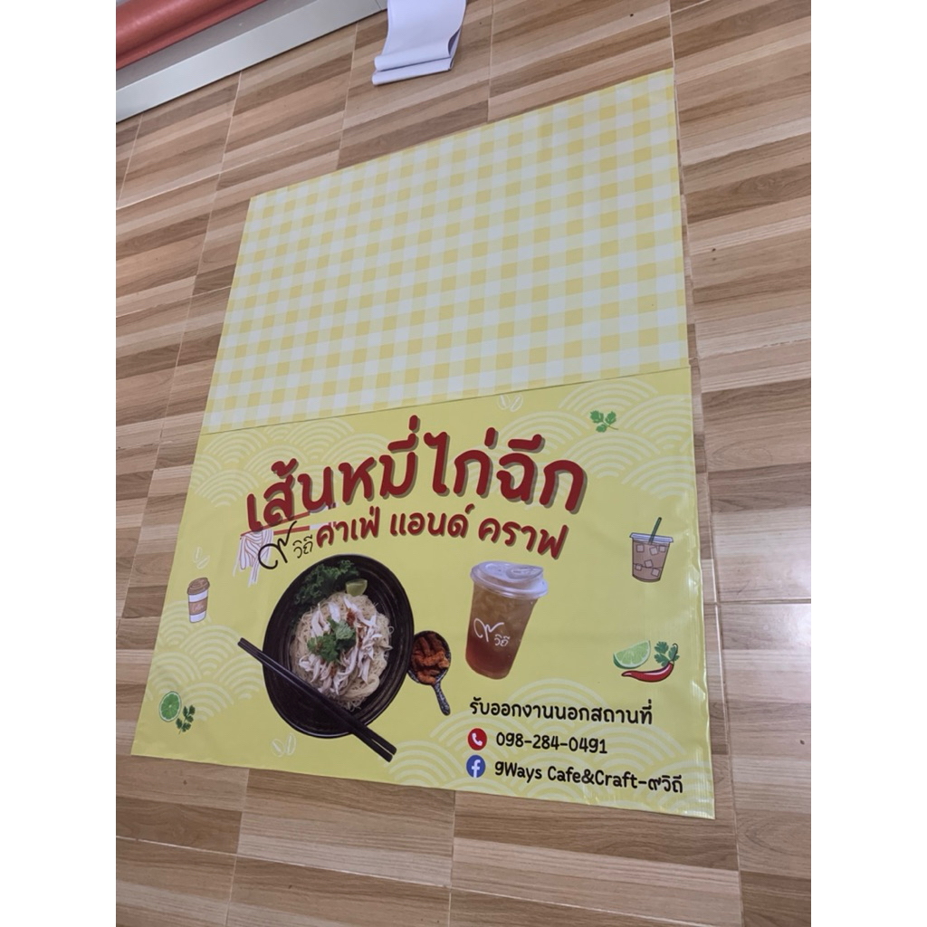 ป้ายไวนิล ปูโต๊ะ บนโต๊ะ+หน้าโต๊ะ ออกแบบฟรี - รูปที่ 7