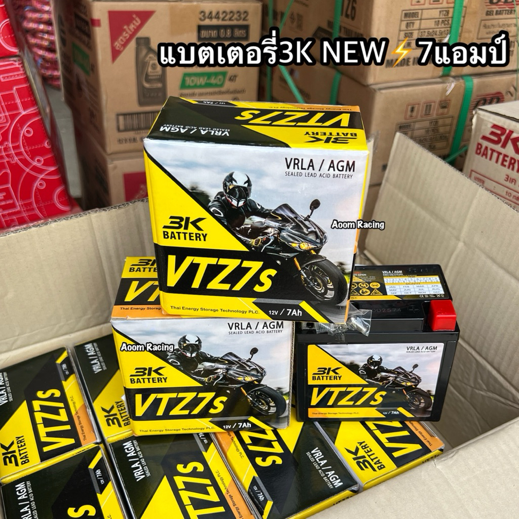 แบตเตอรี่ 3K NEW!! 7แอมป์ ของเเท้มีม.อ.ก คลิก125/PCX150/CBR150 3K VTZ7S 12V7Ah VRLA/AGM โฉมใหม่ล่าสุ
