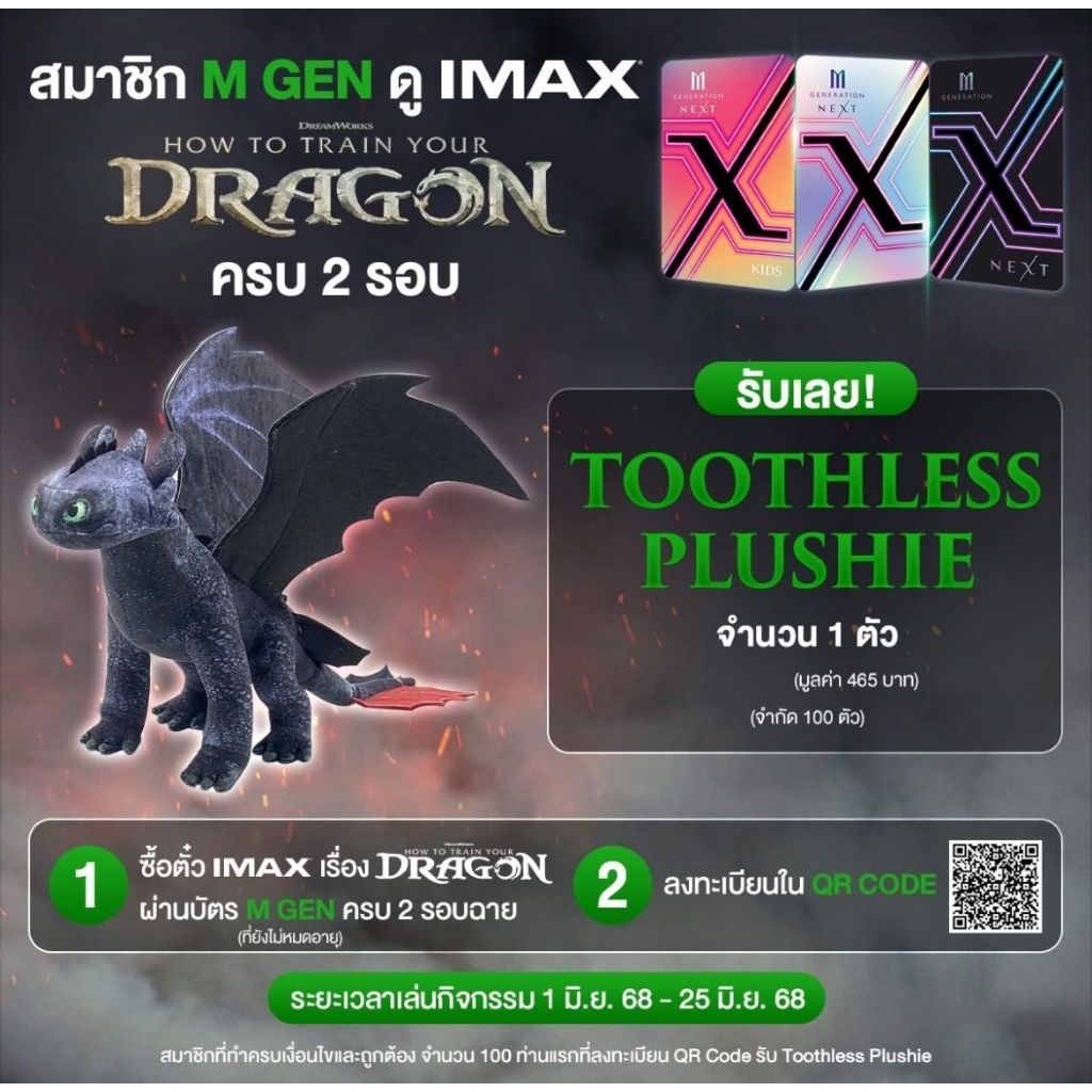 📌พร้อมส่ง📌 ตุ๊กตาน้อนเขี้ยวกุด ขนาด 20 นิ้ว How To Train Your Dragon 2025  ลิขสิทธิ์แท้ SF - รูปที่ 6