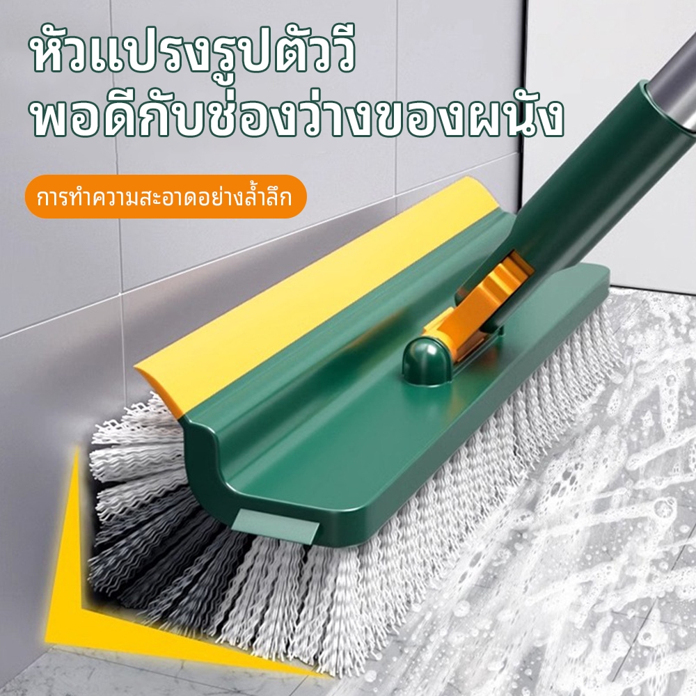 แปรงขัดพื้น แปรงขัดร่องยาแนว แปรงขัดห้องน้ํา หมุนได้ ล้างพื้น 3in1/4in1 ขนแปรงแข็งแรง หมุนได้ 180 องศา