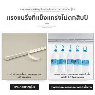 🔥พร้อมส่ง🔥ราวผ้าม่าน 1-6M รางผ้าม่าน งอได้ ไม่ติด รางม่าน ติดบนผนังและเพดาน ราวม่าน