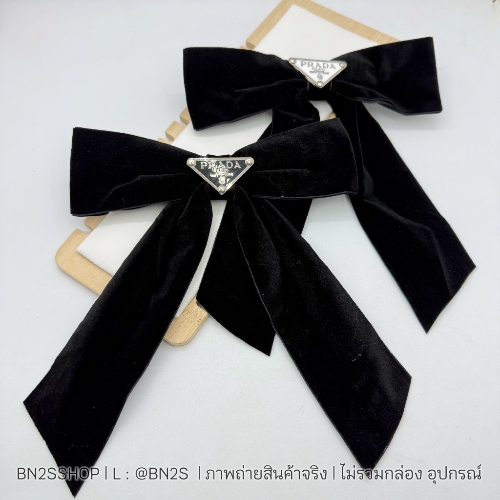 กิ๊บหนีบผมรูปโบว์ปราด้า ผ้ากำมะหยี่ หนานุ่ม สีดำ ติดโลโก้เพลทปราด้าสีขาว ดำ พร้อมส่งในไทย ส่งไว ส่งด่วน