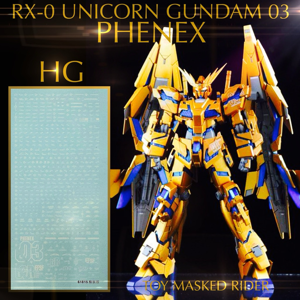 🟨ดีคอลน้ำ HG DECAL HG 1/144 RX-0 UNICORN GUNDAM 03 PHENEX