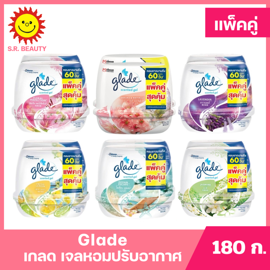 [ แพ็คคู่ ] Glade Scented Gel เกลด เซ็นท์เต็ดเจล เจลปรับอากาศ ดับกลิ่น ขจัดกลิ่น ขนาด 180 กรัม (แพ็คคู่) มี 6 กลิ่น