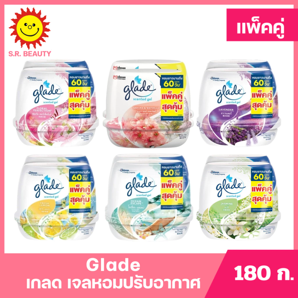 [ แพ็คคู่ ] Glade Scented Gel เกลด เซ็นท์เต็ดเจล เจลปรับอากาศ ดับกลิ่น ขจัดกลิ่น ขนาด 180 กรัม (แพ็คคู่) มี 6 กลิ่น