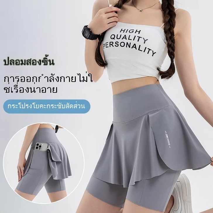 กางเกงปั่นจักรยานกลางแจ้งปลอมสองชิ้นกระโปรงกางเกงกระเป๋าสามจุดกางเกงฉลามฤดูร้อนกางเกงโยคะสตรี