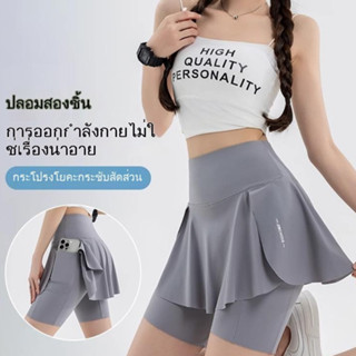 กางเกงปั่นจักรยานกลางแจ้งปลอมสองชิ้นกระโปรงกางเกงกระเป๋าสามจ…