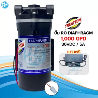 Pump RO ปั๊มเครื่องกรองน้ำ ปั๊มตู้น้ำหยอดเหรียญ ปั๊มอัด ปั๊มจ่าย Unipure Aquatek Treatton พ่นหมอก