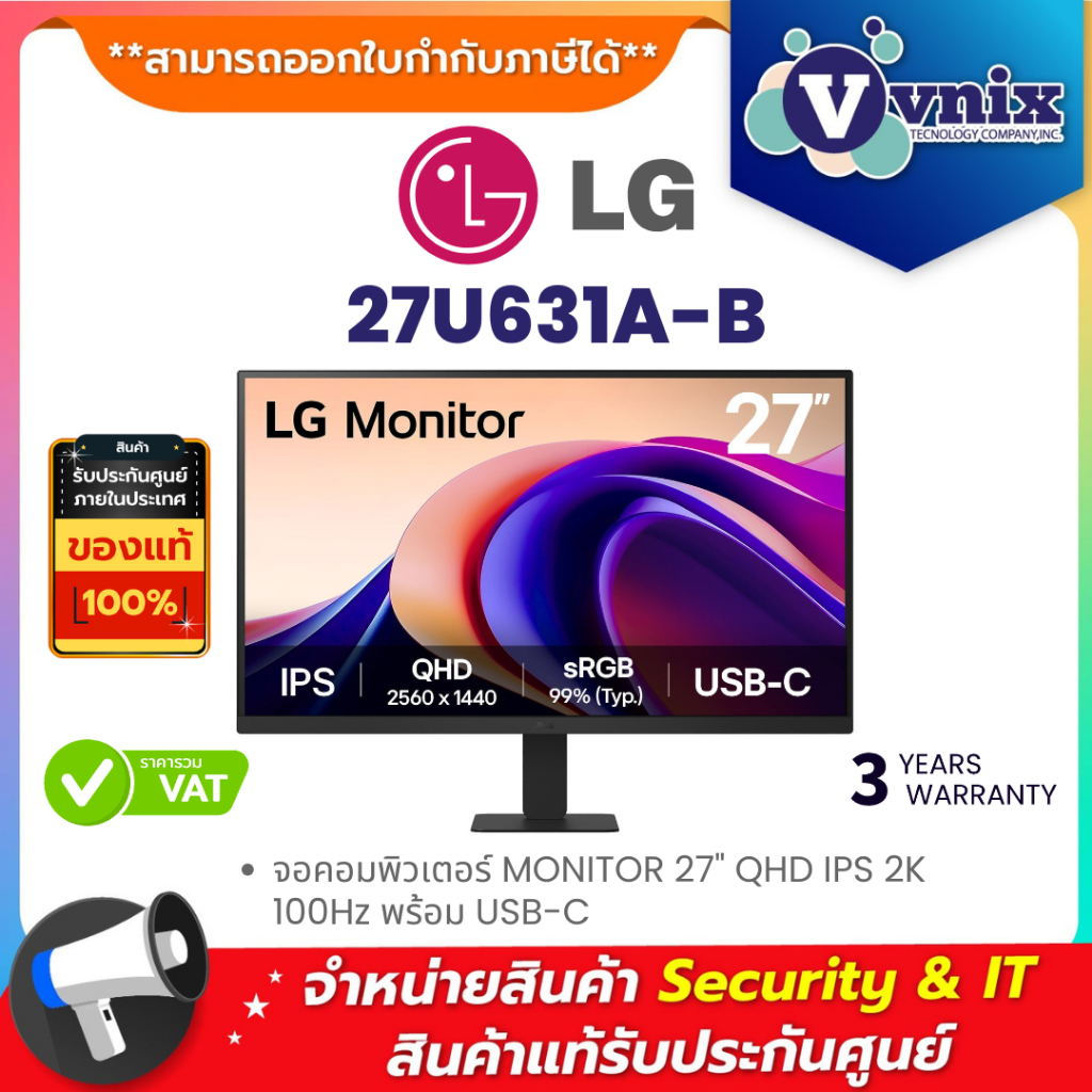 LG 27U631A-B จอคอมพิวเตอร์ MONITOR 27" QHD IPS 2K 100Hz พร้อม USB-C By Vnix Group