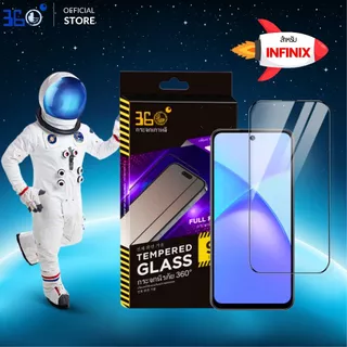 [🇺🇸งานอวกาศ] ฟิล์มกระจกเต็มจอใส Infinix 🚀กันรอยขีดข่วน Note 60 Ultra Note30 Note10Pro Note12 G96 Note30 vip Note11s