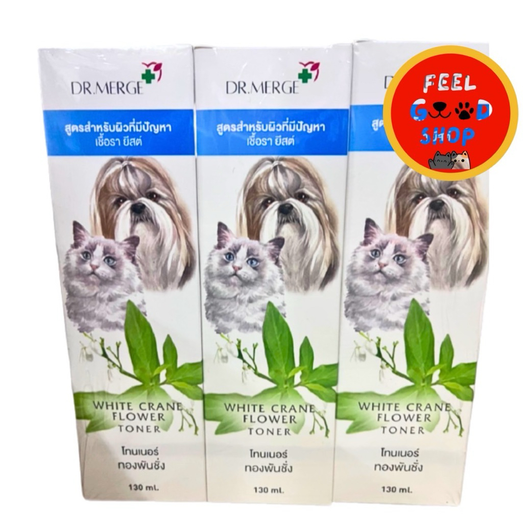 Dr.Merge โทนเนอร์ ทองพันชั่ง 130 มล. หมดอายุ 10/26