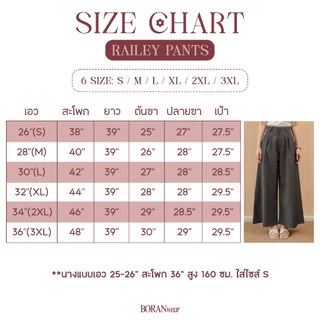 BORANwear – Riley Pants กางเกงแสล็ควินเทจทรงขาบานสำหรับผู้หญิง ทรงคลาสสิก ใส่สบาย ใส่ทำงาน เที่ยว