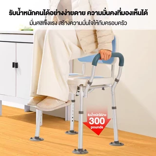 ผลิตภัณฑ์ใหม่ 🔥 เก้าอี้อาบน้ำ เก้าอี้อาบน้ำ เก้าอี้พิเศษสำหรับผู้สูงอายุ เก้าอี้อาบน้ำปรับได้ กำลังการผลิตไฟฟ้า 150kg