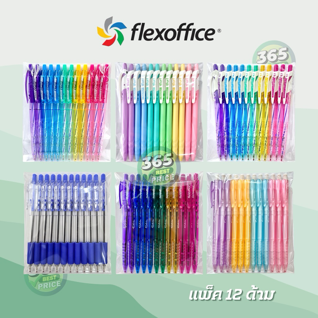 ปากกา Flex office (12ด้าม) 0.5, 0.7mm.