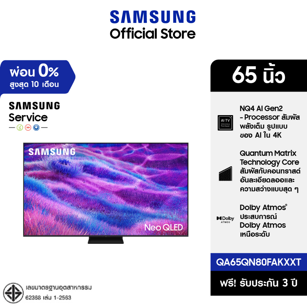 [จัดส่งฟรีพร้อมติดตั้ง] SAMSUNG 65" NeoQLED 4K Tizen OS SMART AI TV Mini LED (2025) QN80F Series รุ่