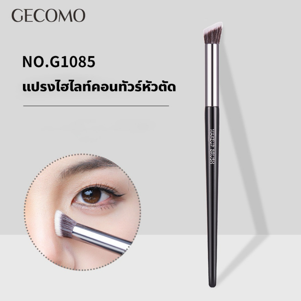 GECOMO แปรงไฮไลท์คอนทัวร์หัวตัด คอนทัวร์จมูก แปรงโค้งรับสันจมูกได้ดี Y-003
