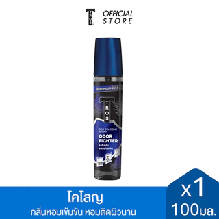 TROS ทรอส โอดอร์ ไฟท์เตอร์ ดีโอ โคโลญ 100 มล., สีน้ำเงิน