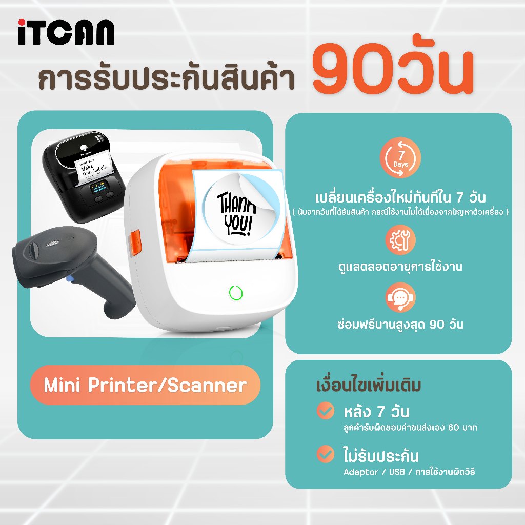iTCAN เครื่องปริ้นสติ๊กเกอร์ B21 เครื่องพิมพ์โลโก้ร้านค้า เครื่องปริ้นฉลากพกพา Mini Thermal Printer - รูปที่ 5