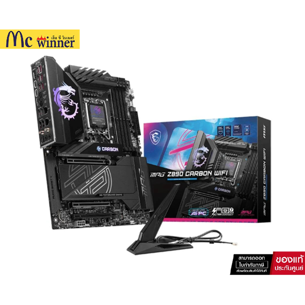เมนบอร์ด MSI MPG Z890 Carbon WIFI DDR5 LGA-1851