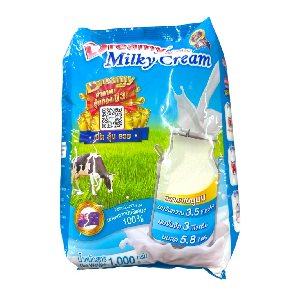 หัวนมผงตราดรีมมี่1000กรัมหอมเข้มข้นอร่อย