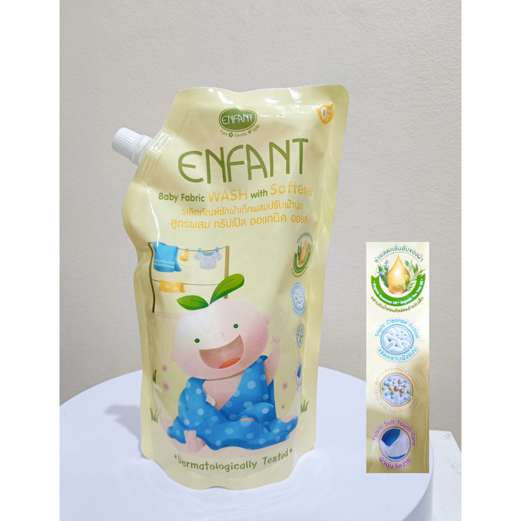 ผลิตภัณฑ์ซักผ้าเด็กผสมปรับผ้านุ่ม 600ml. ใช้ได้ตั้งแต่แรกเกิดค่ะ