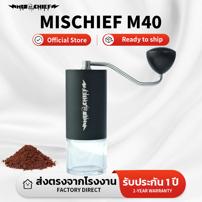 เครื่องบดกาแฟมือหมุน  MisChief M40 Black(Hand Grinder)