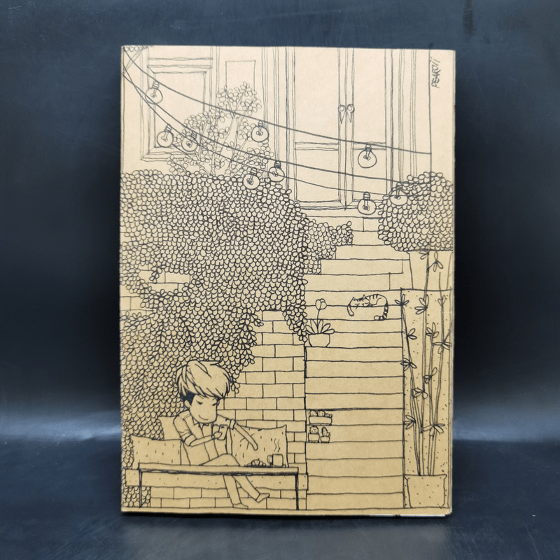 นิยายวาย We Are คือ...เรารักกัน Special Stories 🏷️1064924