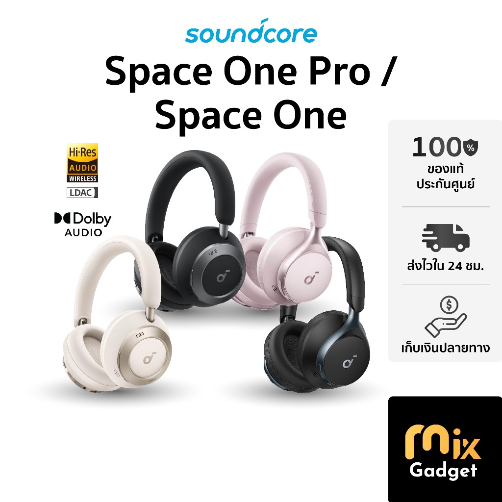 Soundcore Space One Pro / Space One Foldable Over-Ear รองรับ Dolby / Hi-res Ldac
