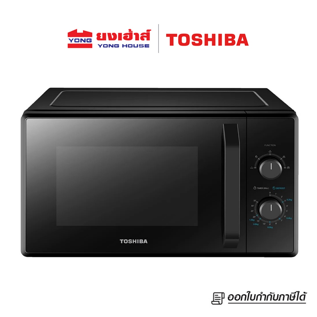 TOSHIBA ไมโครเวฟ ขนาด 24 ลิตร รุ่น MW2-MM24PC (BK)